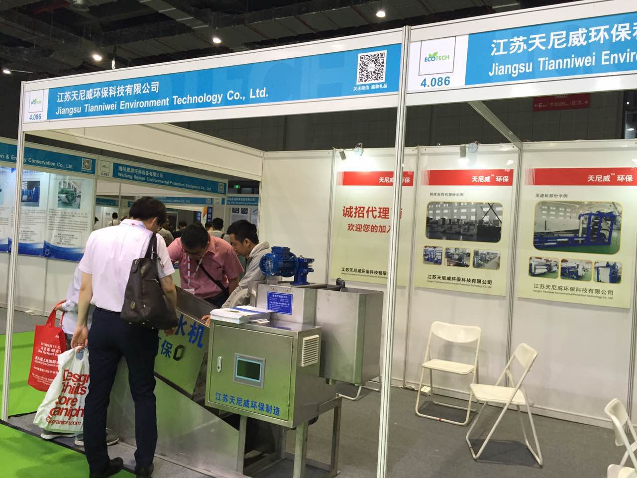 疊螺機展示2-2015上海環博會【展會】