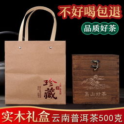 尊享非遺風(fēng)韻 云南金芽宮廷普洱熟茶，醇厚糯米香里的時光饋贈